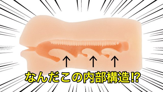 【驚異の3枚舌】のど..