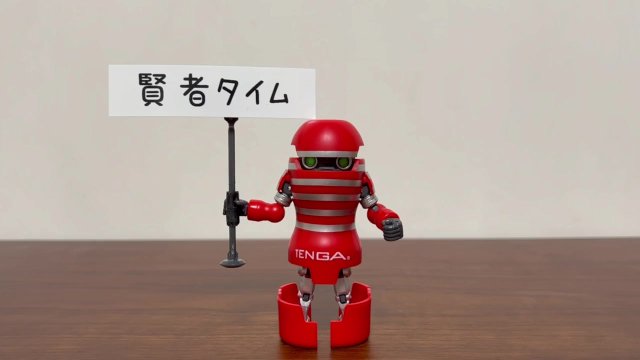 【大人気オナホ】温�..