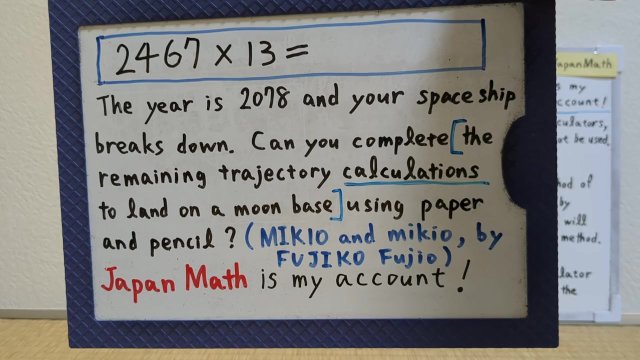 2467x13= Trajectory..