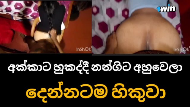 My wife and her sister joint..