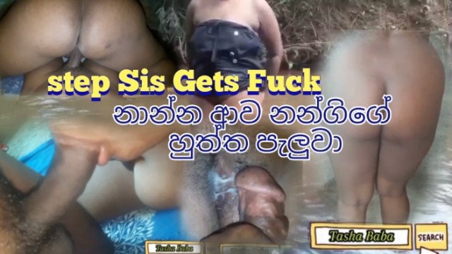 🍑Step Sis Gets Fucked by..