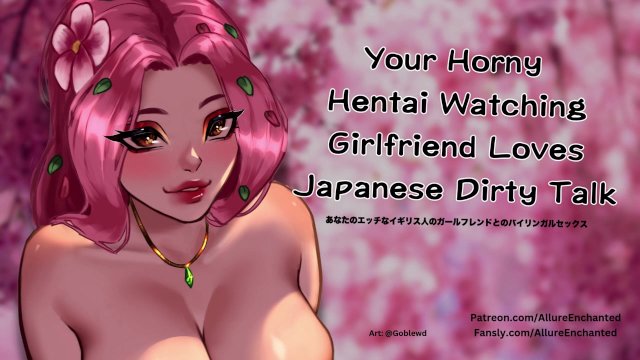 Your Horny Hentai Watching..