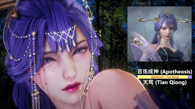 Apotheosis - Tian Qiong -..